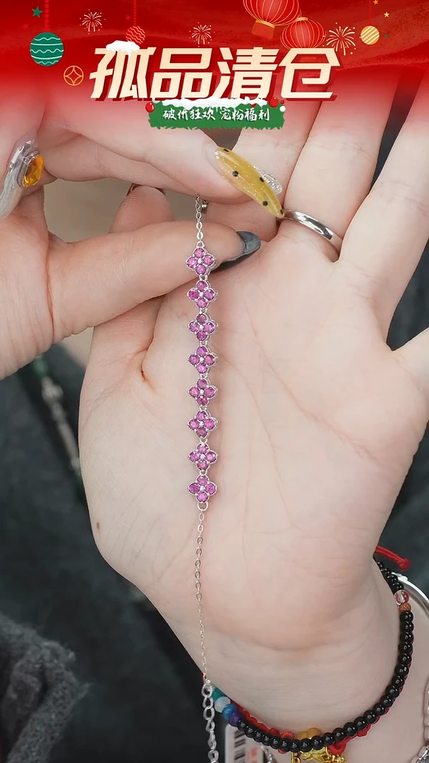 银S925镶嵌手链石榴石0033792