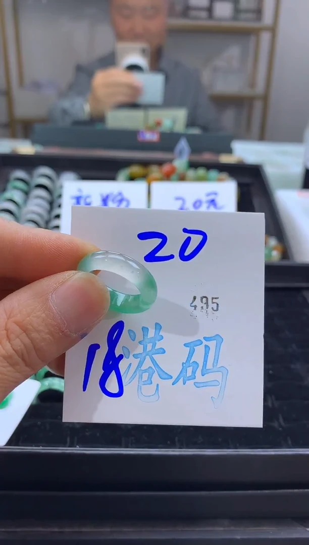 未镶嵌戒圈石英质玉非洲翠