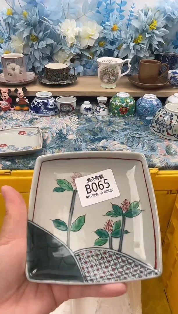 瓷片随****安B065默认微瑕 闪购默认库存一件