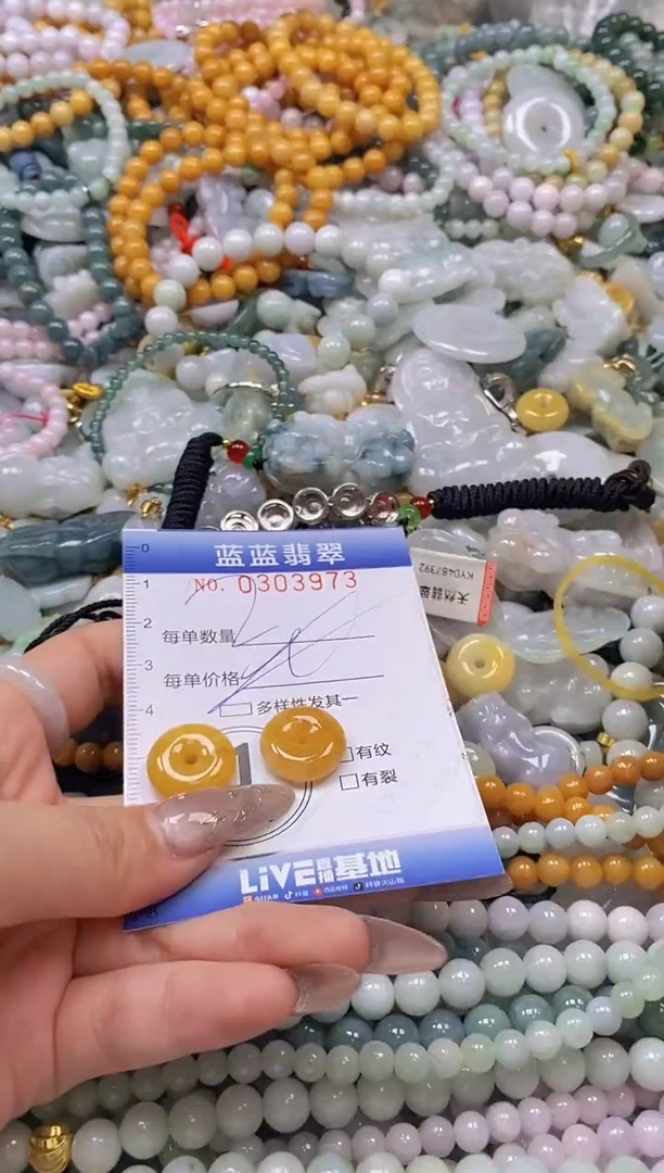 翡翠未镶嵌颈饰闪购0303973多样性发其一