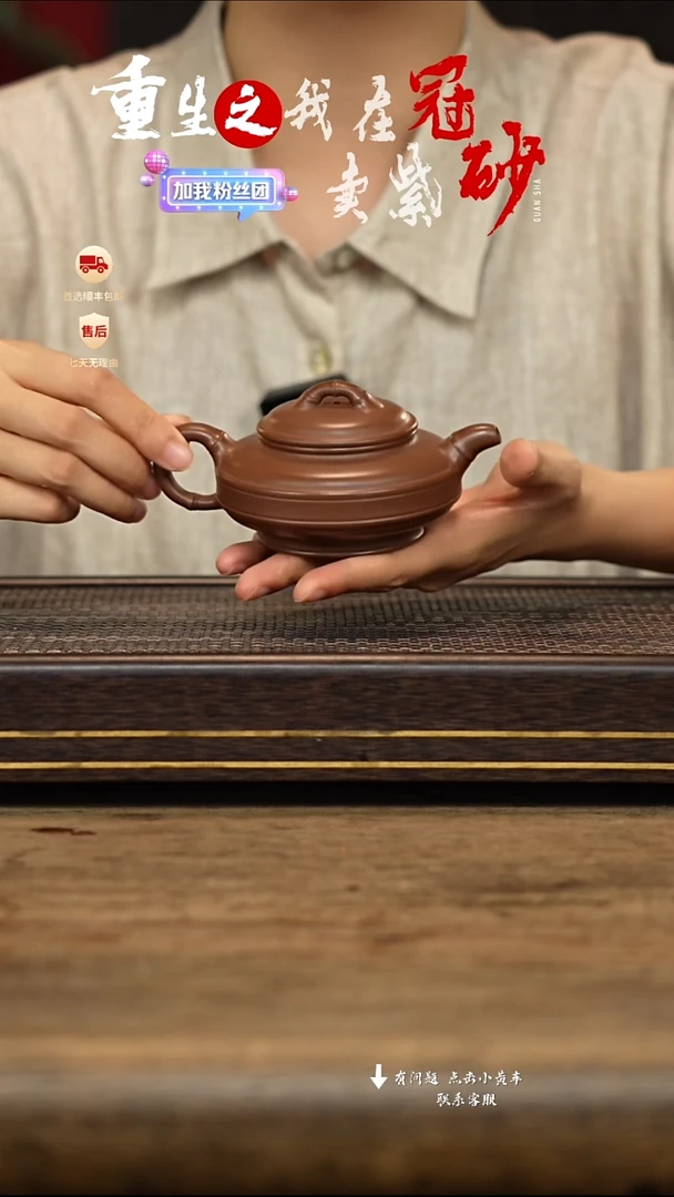 茶壶紫砂冠砂茶器10