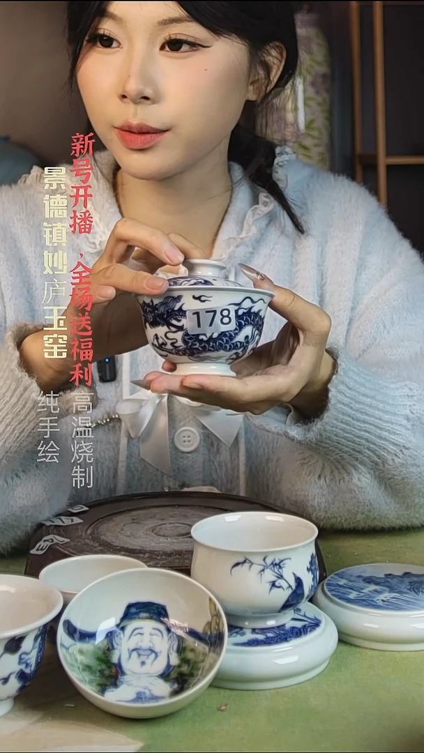 盘陶妙庐玉窑龙盖碗178微瑕