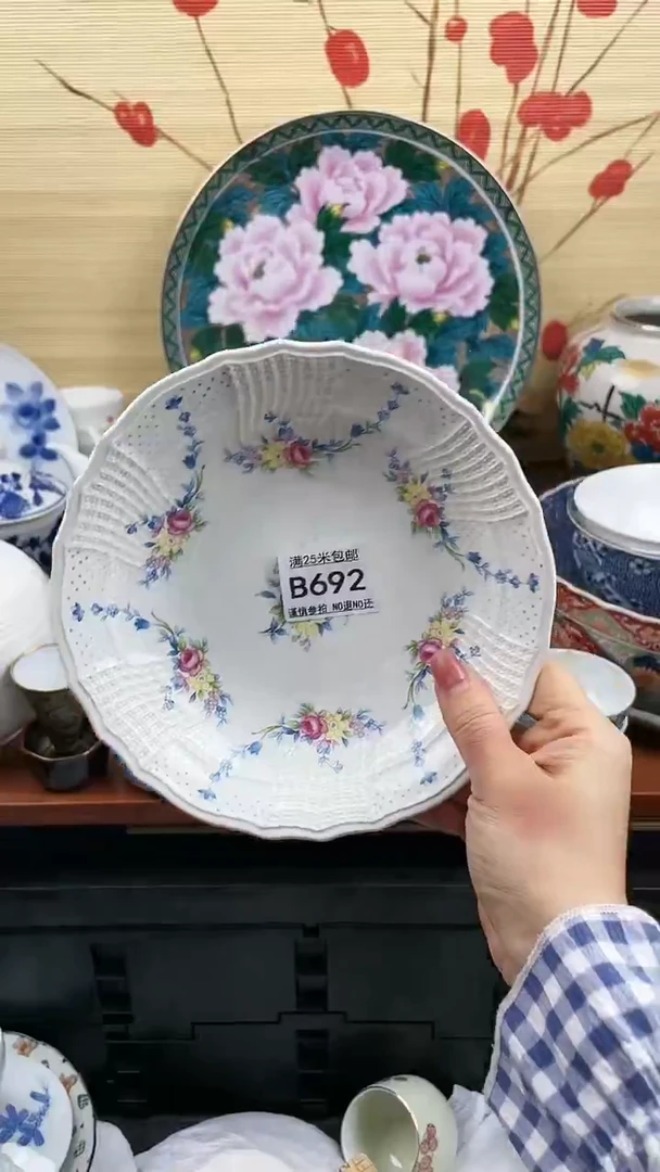 【闪购商品】692==============