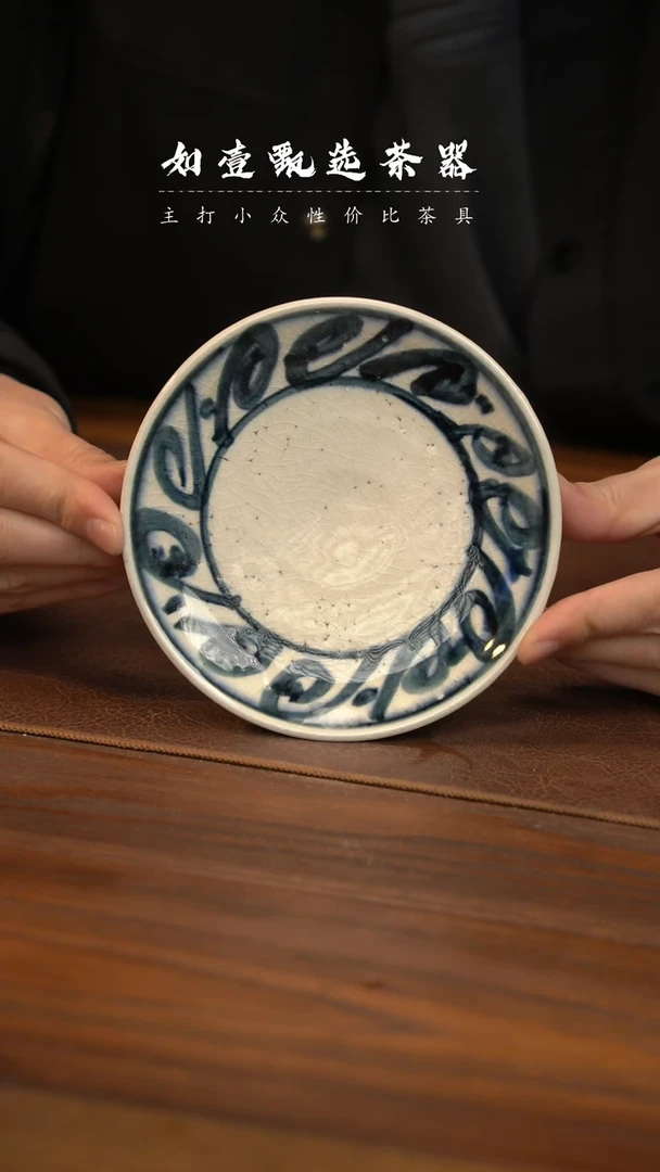 【闪购商品】如壹陶艺甄选手工同款多样性发其一