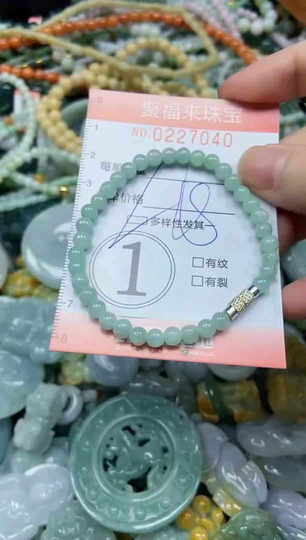 未镶嵌挂件翡翠闪购0227040