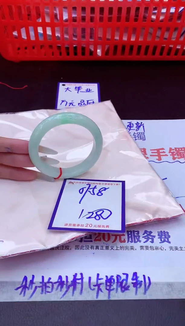 未镶嵌手镯翡翠11111111