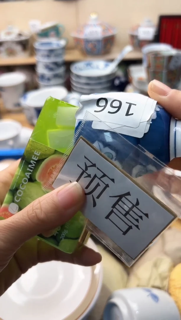 瓷片你好你好你好你好你好你好