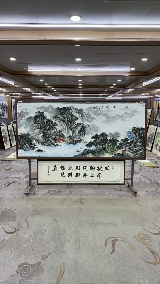 绘画Y-邵明义-小八尺-山水画