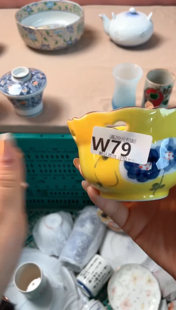 瓷片清*瓷器瓷器W79