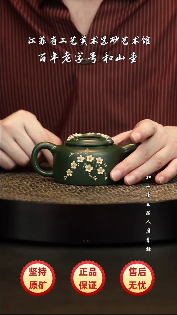 茶壶紫砂紫砂紫砂紫砂紫砂