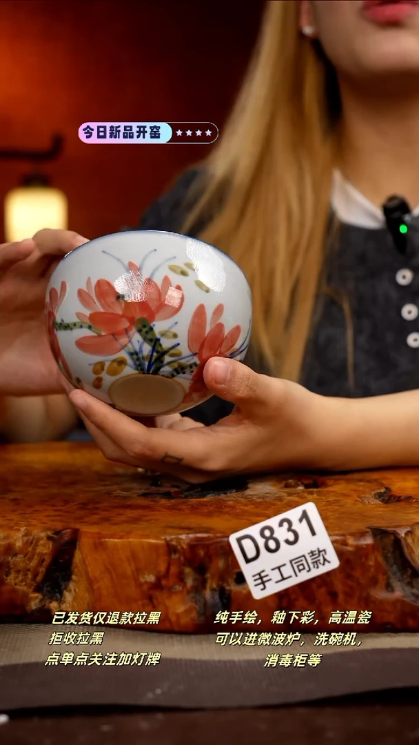 其他D831新十二器瓷器