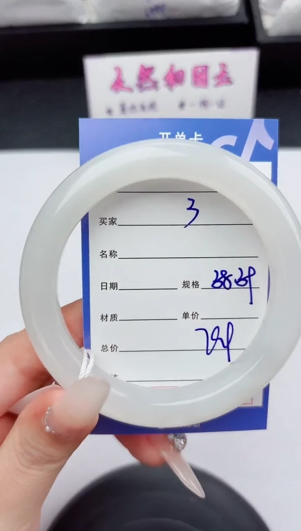 未镶嵌手镯和田玉3嗨购微色差T2