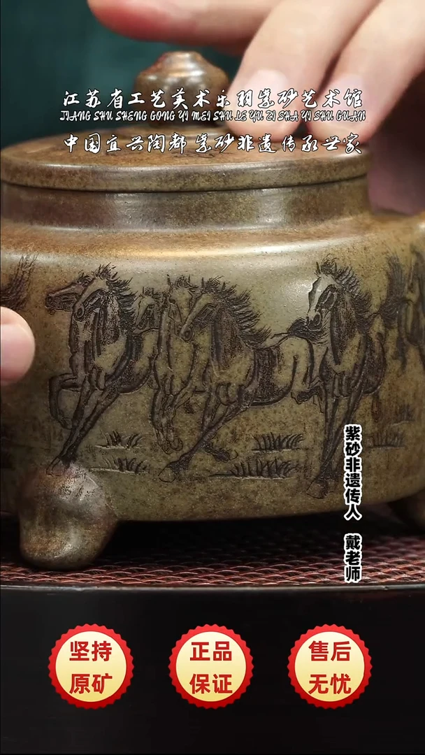 茶壶紫砂宜兴紫砂