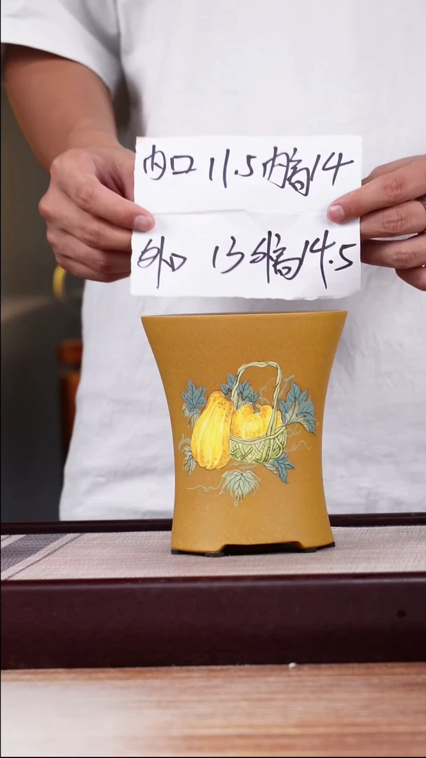 紫砂花盆段泥绘南瓜迷你小喇叭一只无托