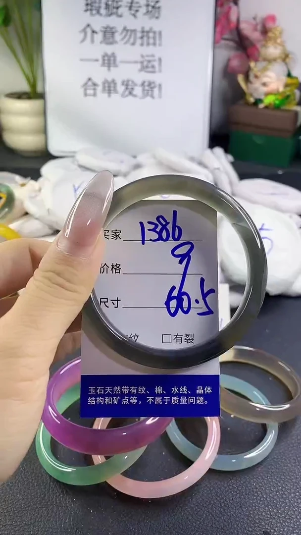 手镯玛瑙/玉髓未镶嵌1386