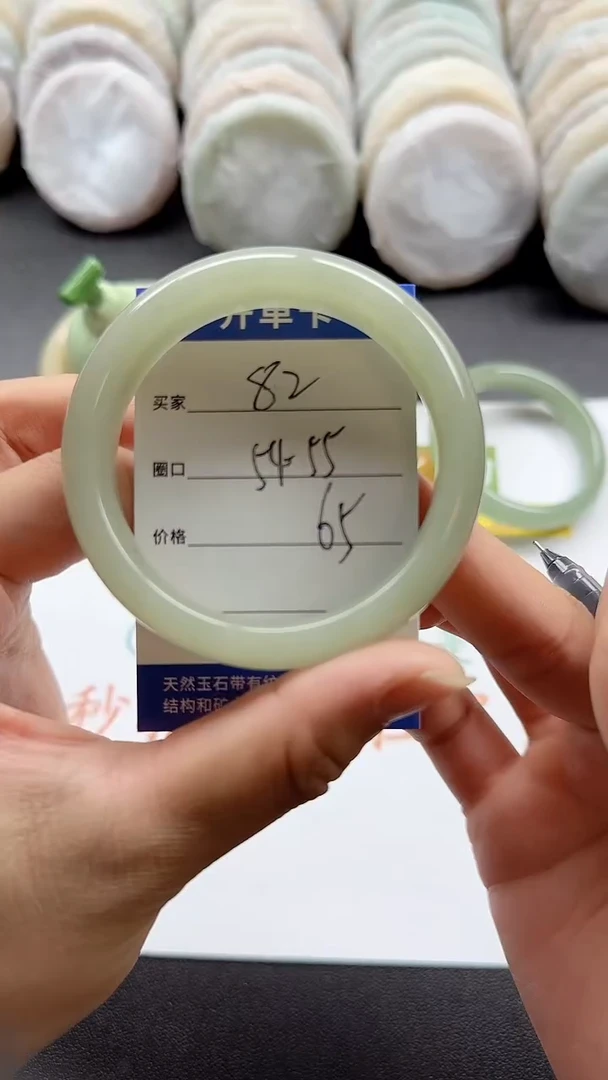 未镶嵌手镯石英质玉82