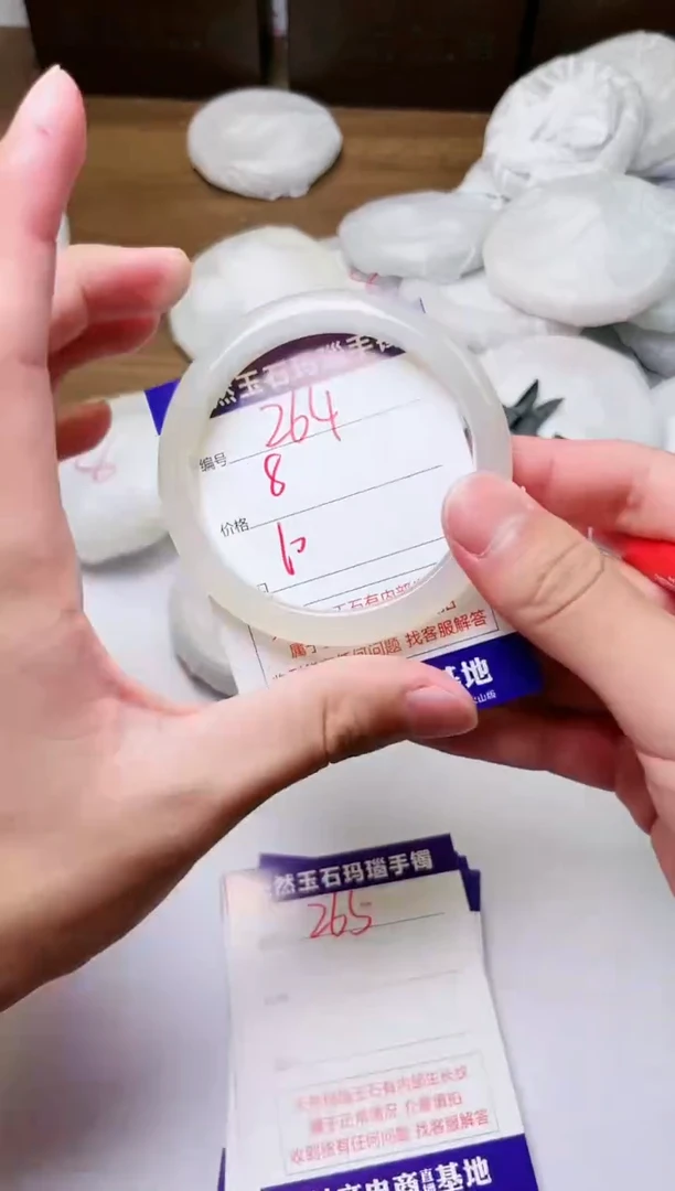 玛瑙/玉髓手镯未镶嵌264