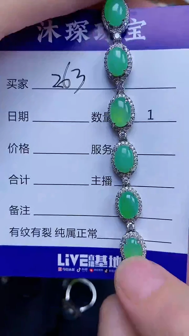 翡翠戒指银S925镶嵌2630