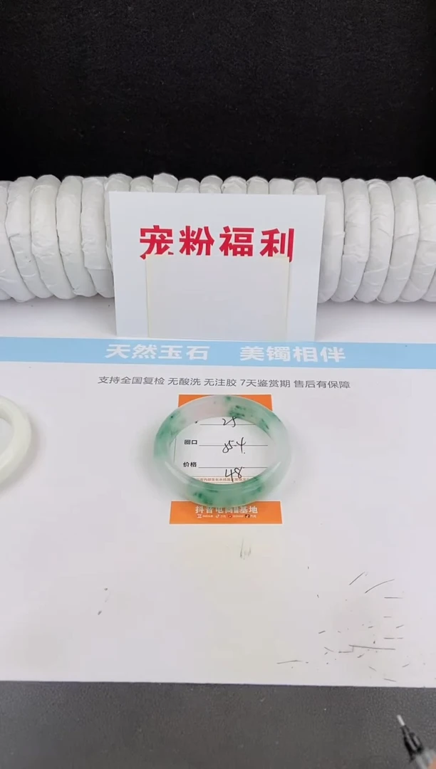 未镶嵌手镯石英质玉25