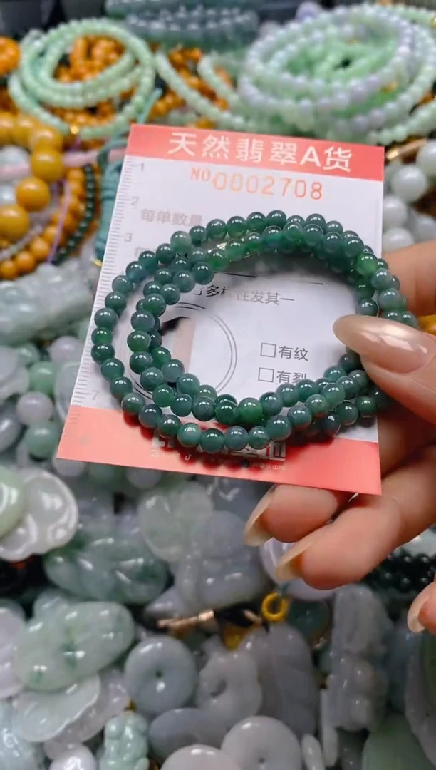 翡翠未镶嵌颈饰闪购0002708