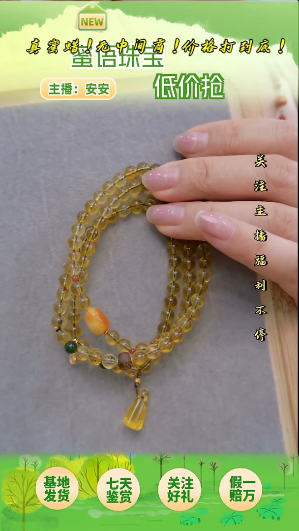 未镶嵌颈饰琥珀蓝珀