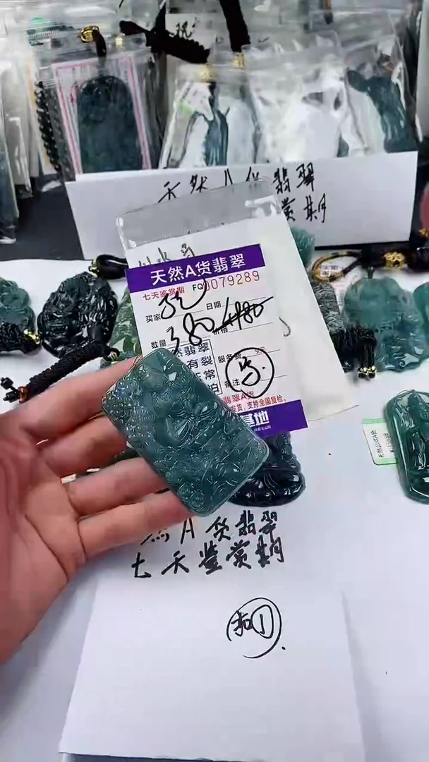 【闪购商品】翡翠颈饰未镶嵌