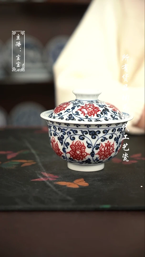 微瑕 福利手绘现代高温瓷 150有瑕