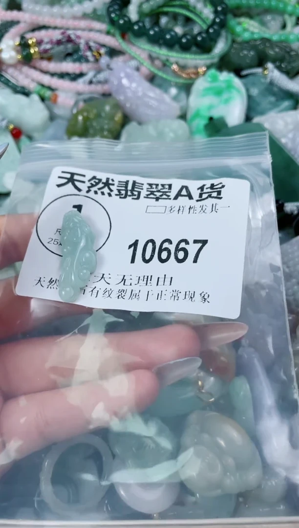 翡翠未镶嵌颈饰10667