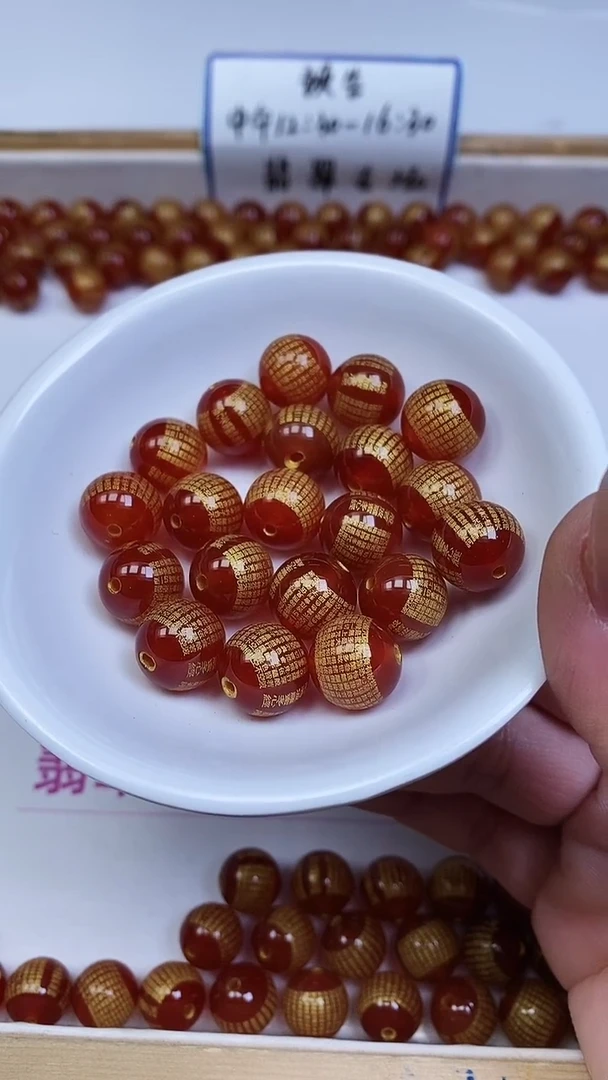未镶嵌散珠南红玛瑙D465 南红心经12mm3个8.8元