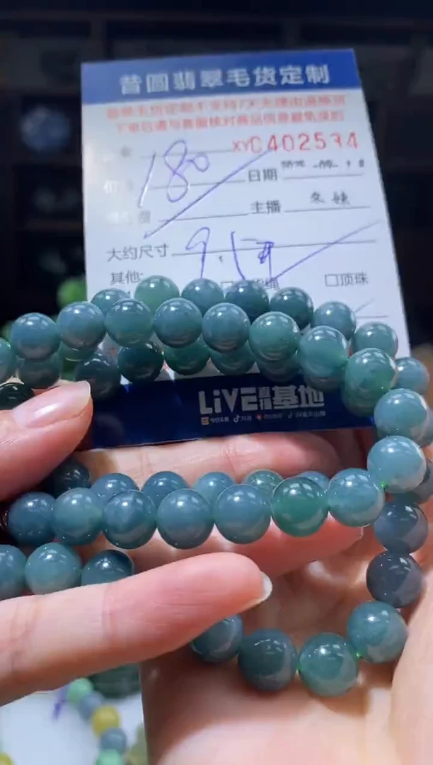 未镶嵌定制翡翠翡翠402534
