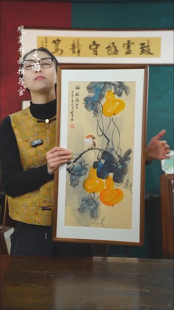 【闪购商品】书法刘莲有6-36*69绘画-手绘同款