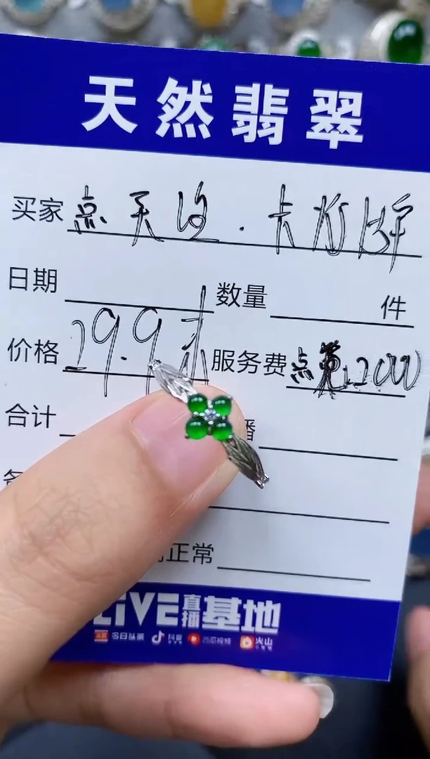 翡翠戒指银S925镶嵌500