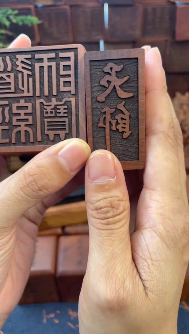 木556四兽道经师宝经典款+2.5小天师印