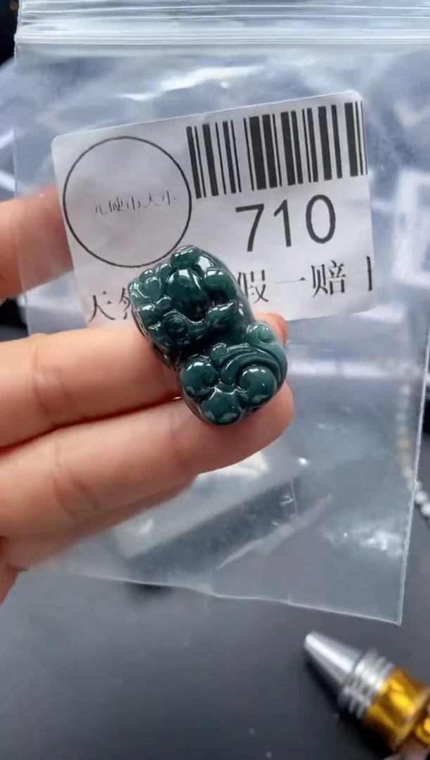 吊坠(不含链)未镶嵌翡翠710