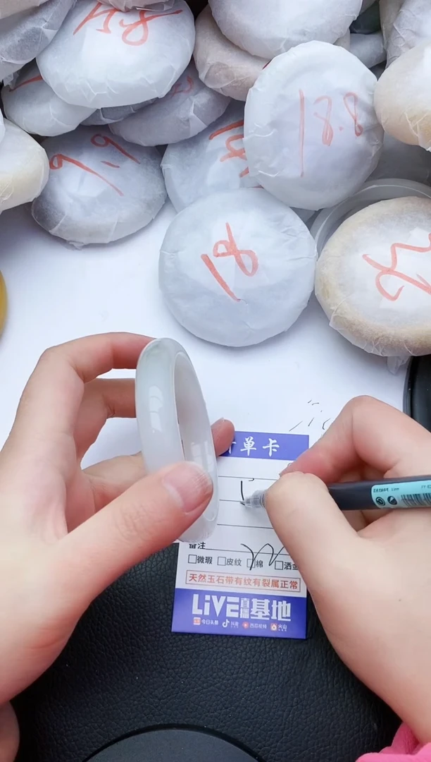 【闪购商品】石英质玉手镯未镶嵌8+58/59