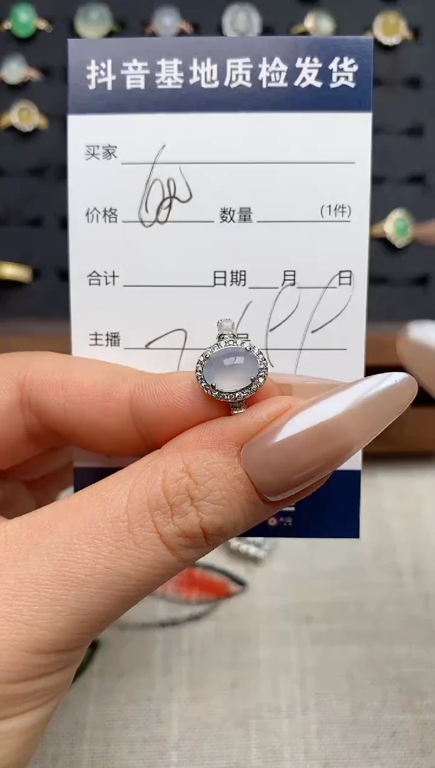 银S925镶嵌戒指翡翠.