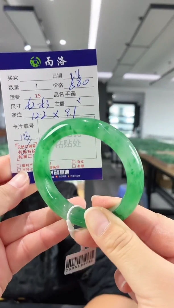 未镶嵌石英质玉手镯52-53