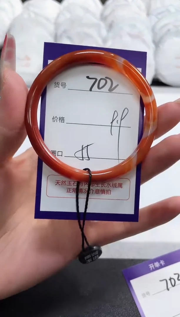 【闪购商品】玛瑙/玉髓手镯未镶嵌702