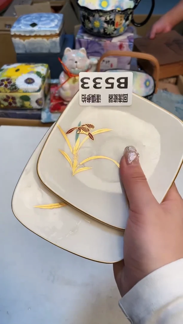 【闪购商品】3213213213213321