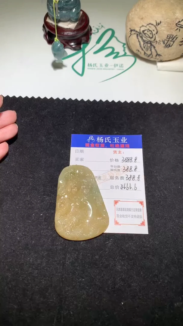 未镶嵌定制翡翠-毛货不退不换-