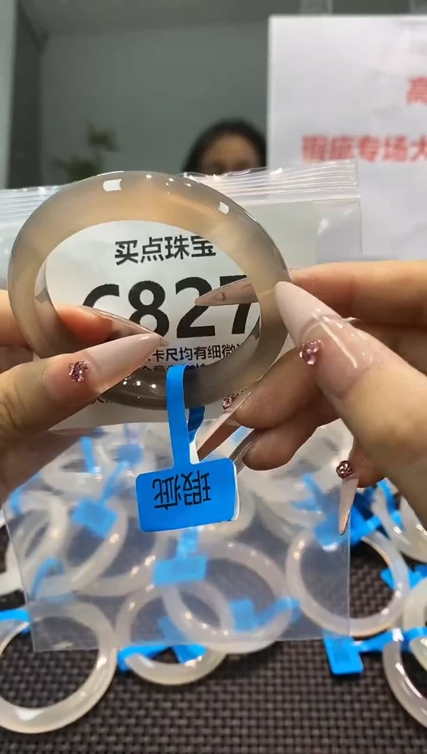 玛瑙/玉髓手镯未镶嵌C827