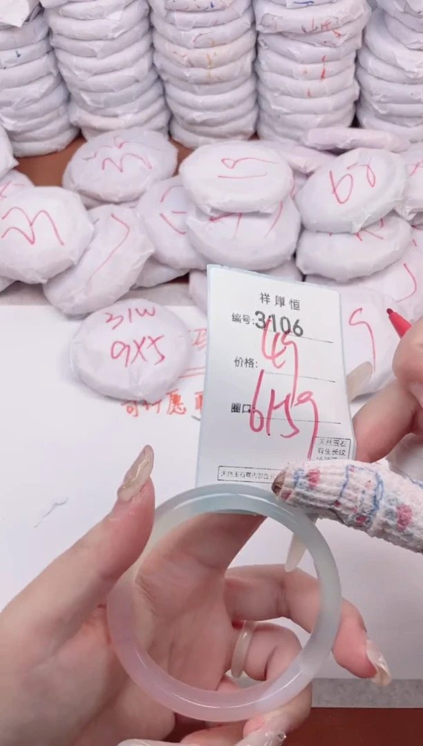 【闪购商品】玛瑙/玉髓手镯未镶嵌3106