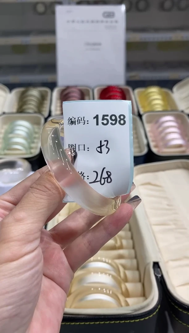 非金属无编码1598