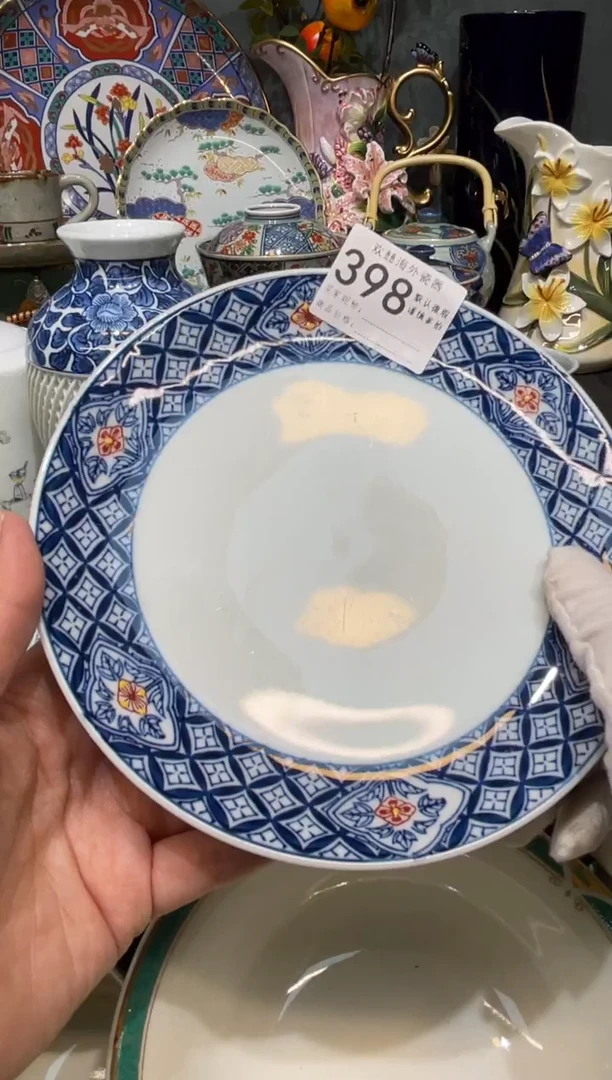 【闪购商品】欢囍瓷器4批 默认微瑕398