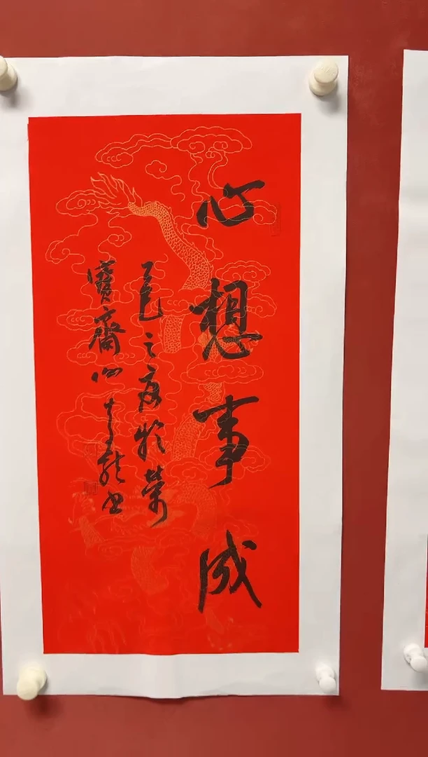 书法谢老师  画芯68*34