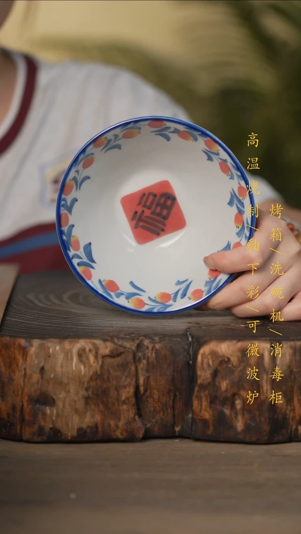 瓷片景德镇高温釉下彩可微波烤箱洗碗机