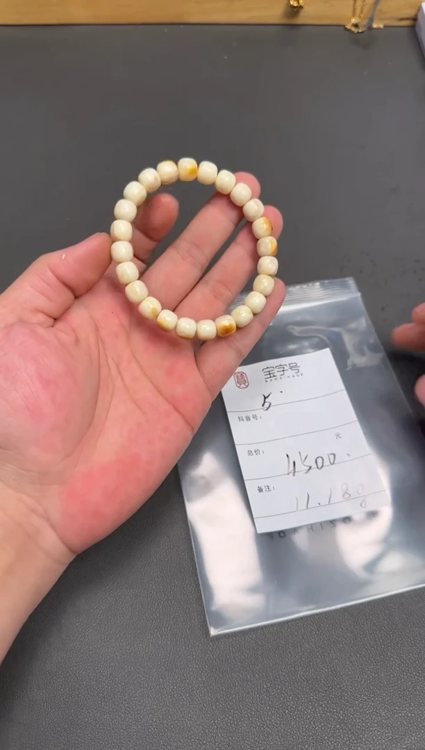 琥珀未镶嵌珠宝奇石y****k225022502250