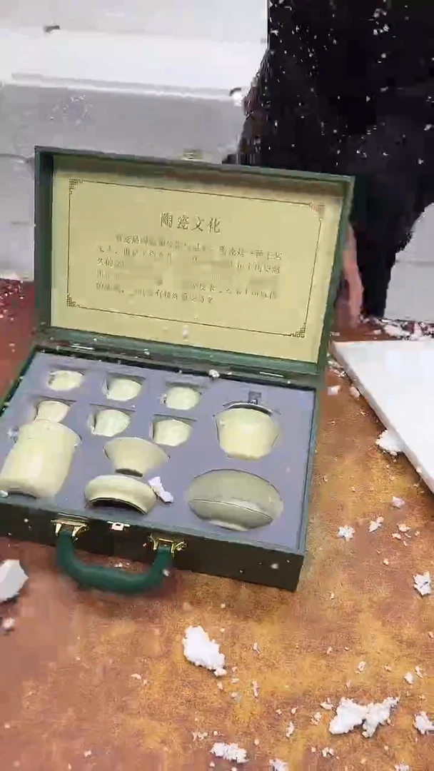 瓷片其他其他其他其他