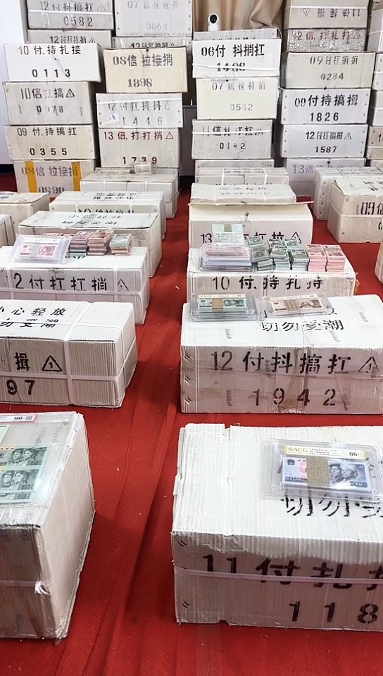 蓝精灵无4的千张连号全新的