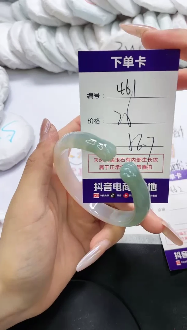 未镶嵌手镯玛瑙/玉髓461